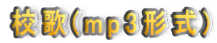 Z(mp3`)